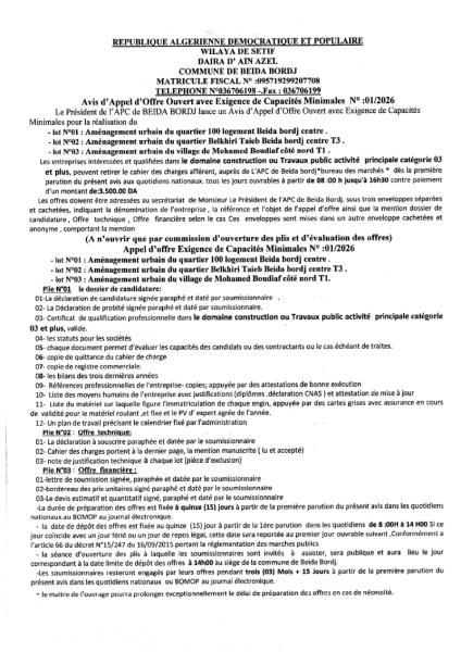 AVIS D'APPEL D'OFFRES OUVERT AVEC EXIGENCE DE CAPACITE MINIMALES N°01/2026