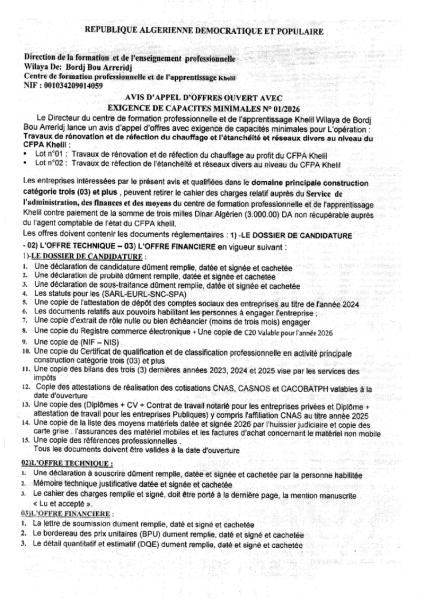 AVIS D'APPEL D'OFFRES OUVERT AVEC EXIGENCE DE CAPACITE MINIMALES N°01/2026