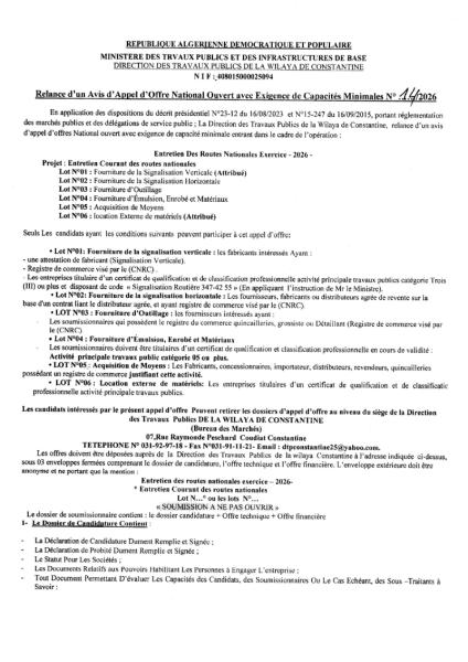 RELANCE D'UN AVIS D'APPEL D'OFFRES NATIONAL OUVERT AVEC EXIGENCE DE CAPACITE MINIMALES N° 14/2026