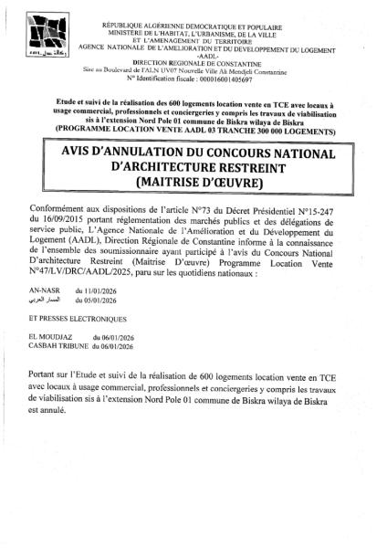 AVIS D'ANNULATION DU CONCOURS NATIONAL D'ARCHITECTURE RESTREINT (MAÎTRISE D'ŒUVRE )