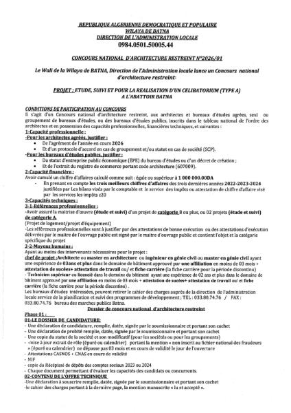 CONCOURS NATIONAL D'ARCHITECTURE RESTREINT N°01/2026