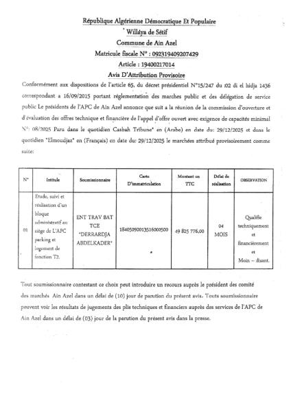 AVIS D'ATTRIBUTION PROVISOIRE