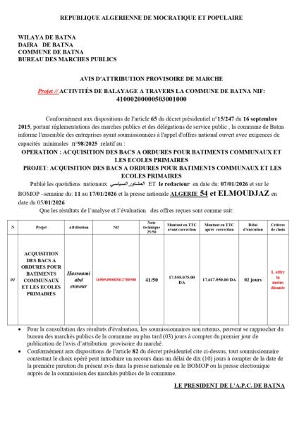AVIS D'ATTRIBUTION PROVISOIRE DE MARCHE
