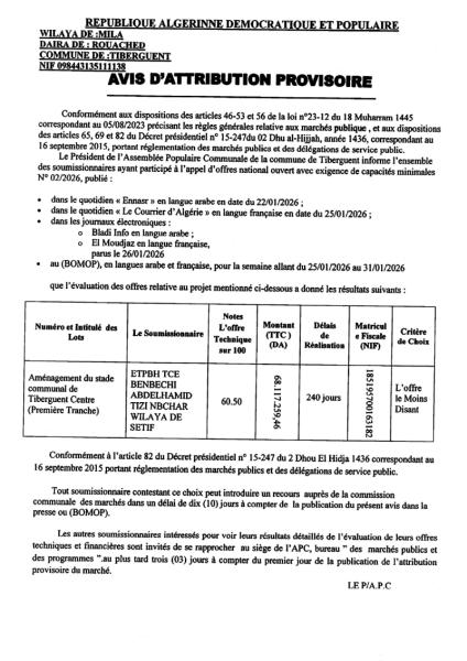 AVIS D'ATTRIBUTION PROVISOIRE
