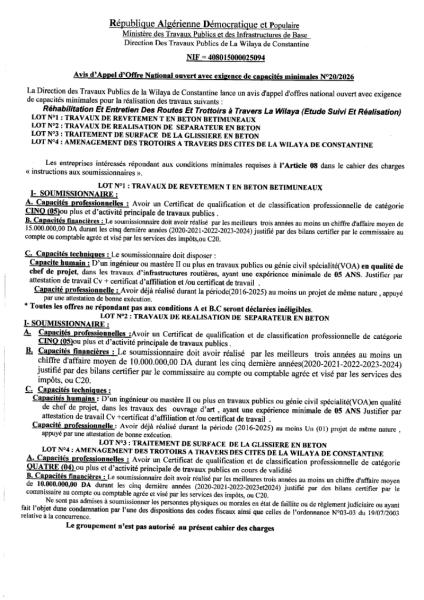 AVIS D'APPEL D'OFFRES NATIONAL OUVERT AVEC EXIGENCE DE CAPACITE MINIMALES N°20/2026