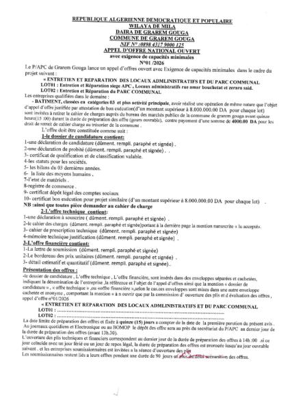 AVIS D'APPEL D'OFFRES NATIONAL OUVERT AVEC EXIGENCE DE CAPACITE MINIMALES N°01/2026