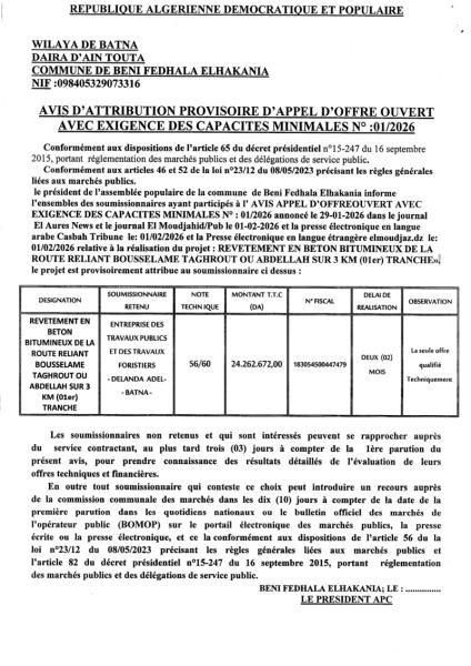 AVIS D'ATTRIBUTION PROVISOIRE D'APPEL D'OFFRES OUVERT AVEC EXIGENCE DE CAPACITE MINIMALES N°01/2026