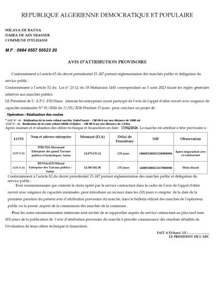 AVIS D'ATTRIBUTION PROVISOIRE