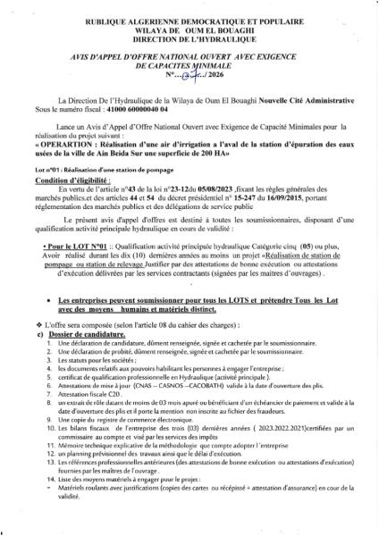 AVIS D'APPEL D'OFFRES NATIONAL OUVERT AVEC EXIGENCE DE CAPACITE MINIMALES N°07/2026