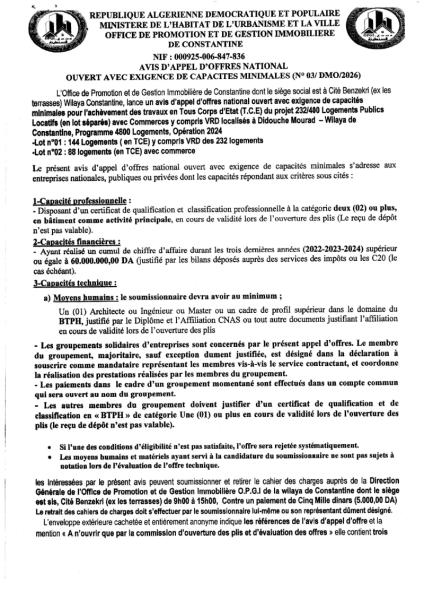 AVIS D'APPEL D'OFFRES NATIONAL OUVERT AVEC EXIGENCE DE CAPACITE MINIMALES N°03/DMO/2026