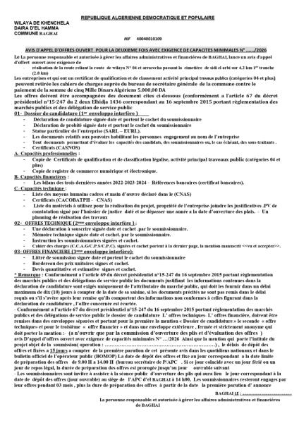 AVIS D'APPEL D'OFFRES OUVERT POUR LA DEUXIEME FOIS AVEC EXIGENCE DE CAPACITE MINIMALES N°....../2026
