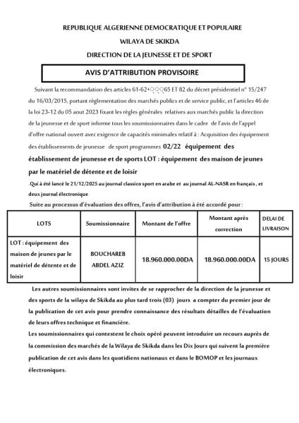 AVIS D'ATTRIBUTION PROVISOIRE