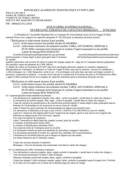 AVIS D'APPEL D'OFFRES NATIONAL OUVERT AVEC EXIGENCE DE CAPACITE MINIMALES N°04/2026