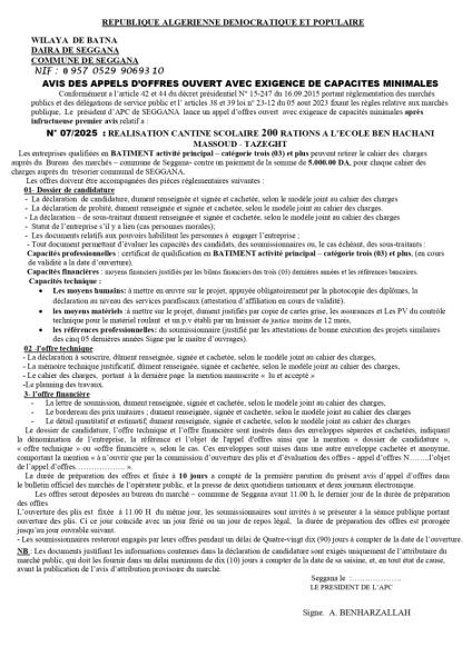 AVIS DES APPELS D'OFFRES OUVERT AVEC EXIGENCE DE CAPACITE MINIMALES