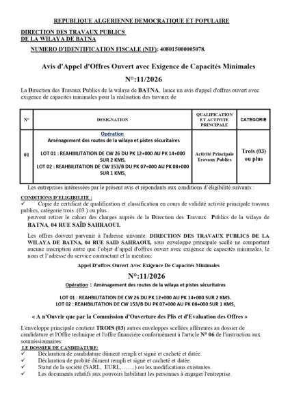 AVIS D'APPEL D'OFFRES OUVERT AVEC EXIGENCE DE CAPACITE MINIMALES N°11/2026