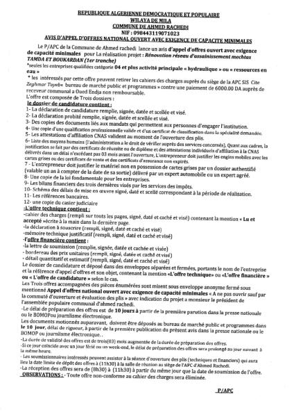 AVIS D'APPEL D'OFFRES NATIONAL OUVERT AVEC EXIGENCE DE CAPACITE MINIMALES