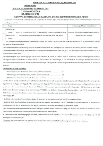 AVIS D'APPEL D'OFFRES NATIONAL OUVERT AVEC EXIGENCE DE CAPACITE MINIMALES N°12/2026