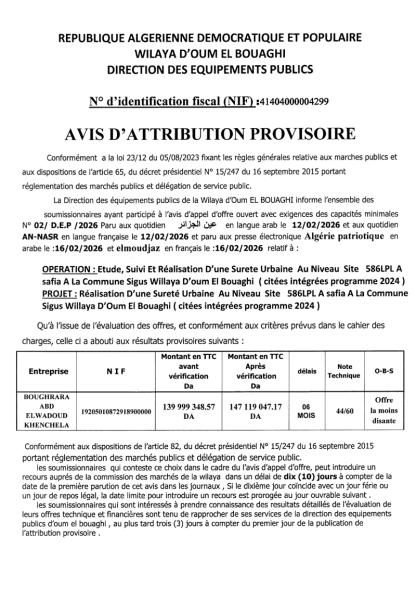 AVIS D'ATTRIBUTION PROVISOIRE