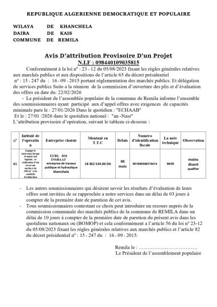 AVIS D'ATTRIBUTION PROVISOIRE D'UN PROJET