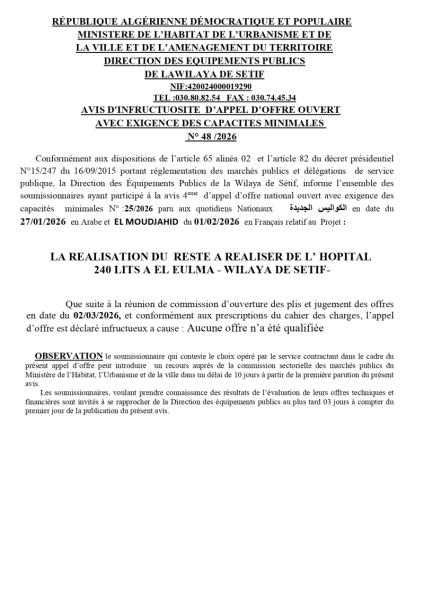 AVIS D'INFRUCTUOSITÉ D'APPEL D'OFFRES OUVERT AVEC EXIGENCE DE CAPACITE MINIMALES N°48/2026