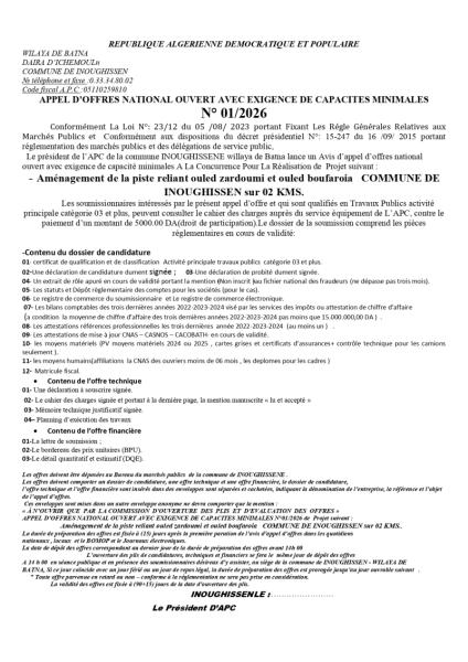APPEL D'OFFRES NATIONAL OUVERT AVEC EXIGENCE DE CAPACITE MINIMALES N°01/2026