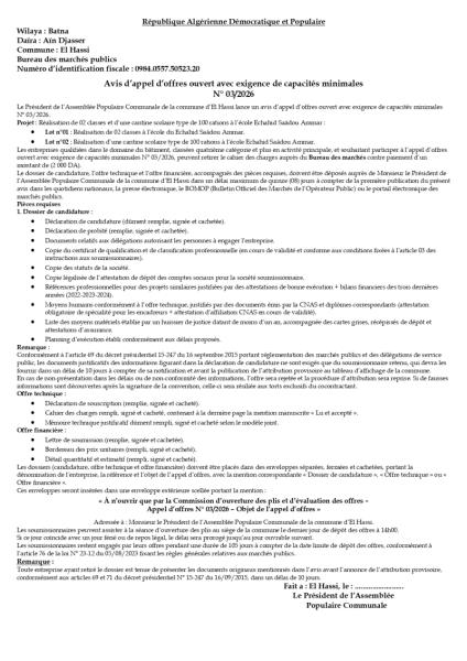 AVIS D'APPEL D'OFFRES OUVERT AVEC EXIGENCE DE CAPACITE MINIMALES N°03/2026