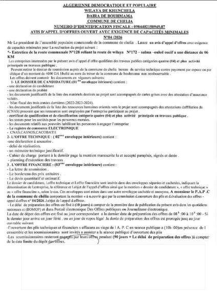 AVIS D'APPEL D'OFFRES OUVERT AVEC EXIGENCE DE CAPACITE MINIMALES N°04/2026