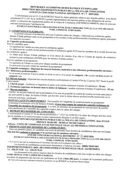 AVIS D'UN CONCOURS NATIONAL RESTREINT N°17/DEP/2026