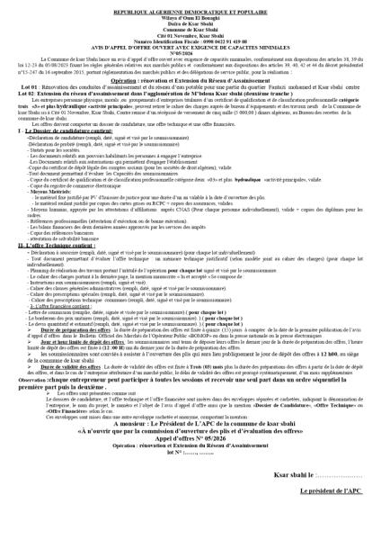 AVIS D'APPEL D'OFFRES OUVERT AVEC EXIGENCE DE CAPACITE MINIMALES N°05/2026
