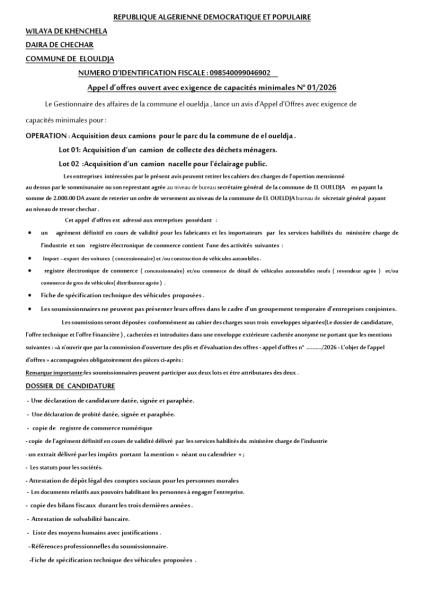 APPEL D'OFFRES OUVERT AVEC EXIGENCE DE CAPACITE MINIMALES N°01/2026
