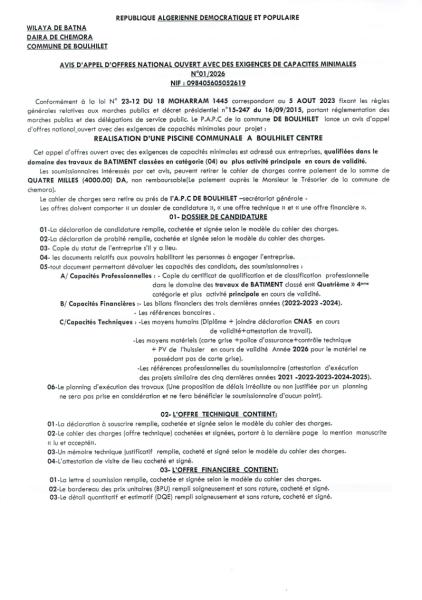 AVIS D'APPEL D'OFFRES NATIONAL OUVERT AVEC EXIGENCE DE CAPACITE MINIMALES N°01/2026
