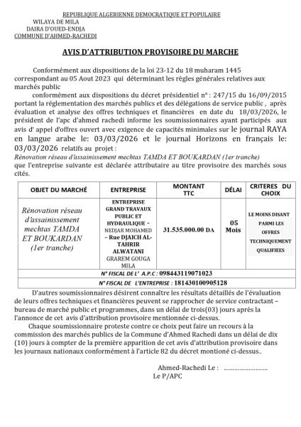 AVIS D'ATTRIBUTION PROVISOIRE DU MARCHE
