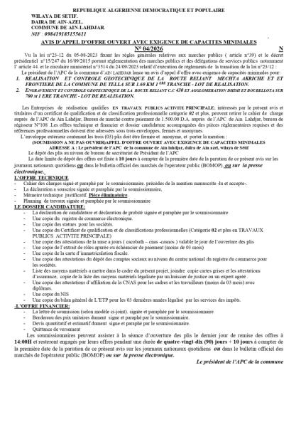 AVIS D'APPEL D'OFFRES OUVERT AVEC EXIGENCE DE CAPACITE MINIMALES N°04/2026
