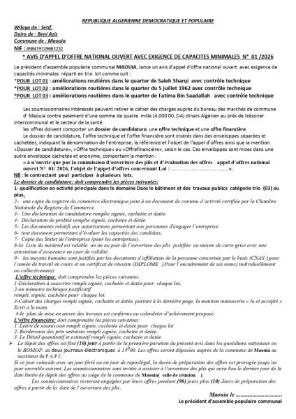 AVIS D'APPEL D'OFFRES NATIONAL OUVERT AVEC EXIGENCE DE CAPACITE MINIMALES N°01/2026