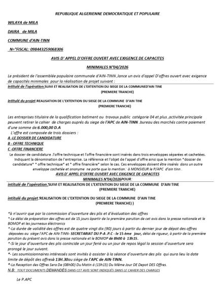 AVIS D'APPEL D'OFFRES OUVERT AVEC EXIGENCE DE CAPACITE MINIMALES N°04/2026