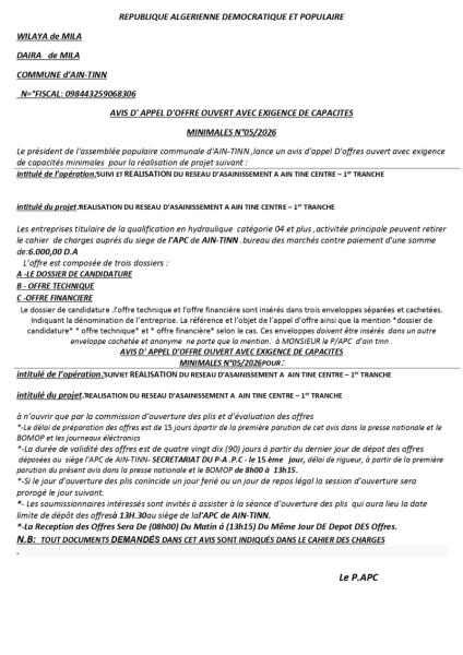 AVIS D'APPEL D'OFFRES OUVERT AVEC EXIGENCE DE CAPACITE MINIMALES N°05/2026