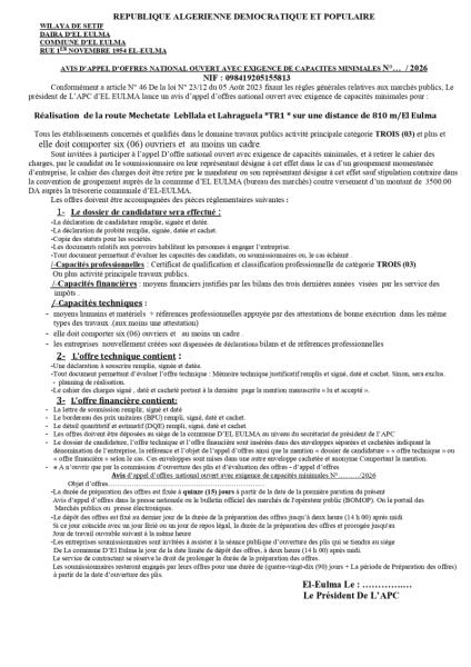 AVIS D'APPEL D'OFFRES NATIONAL OUVERT AVEC EXIGENCE DE CAPACITE MINIMALES N°........./2026