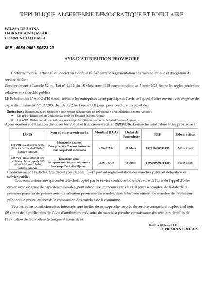 AVIS D'ATTRIBUTION PROVISOIRE