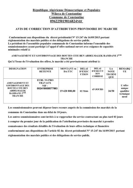 AVIS DE CORRECTION D'ATTRIBUTION PROVISOIRE DU MARCHE