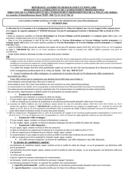 AVIS D'APPEL D'OFFRES NATIONAL OUVERT AVEC EXIGENCE DE CAPACITE MINIMALES N°01/DFEP./2026