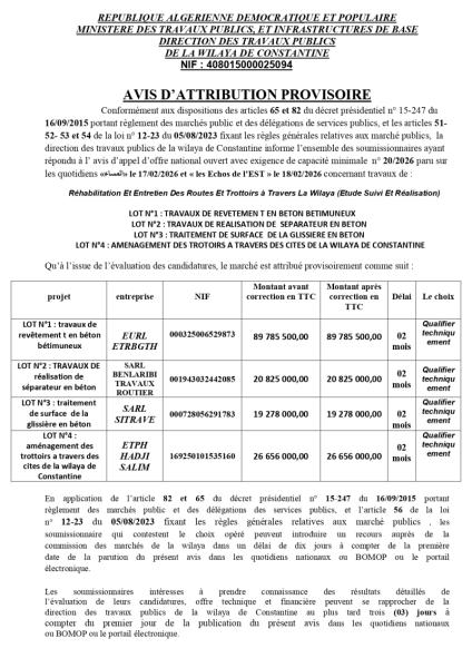 AVIS D'ATTRIBUTION PROVISOIRE