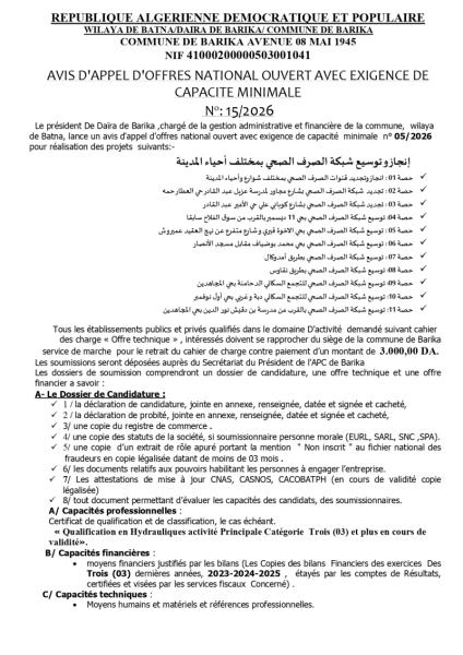 AVIS D'APPEL D'OFFRES NATIONAL OUVERT AVEC EXIGENCE DE CAPACITE MINIMALES N°15./2026