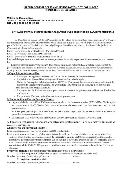2éme AVIS D'APPEL D'OFFRES NATIONAL OUVERT AVEC EXIGENCE DE CAPACITE MINIMALES