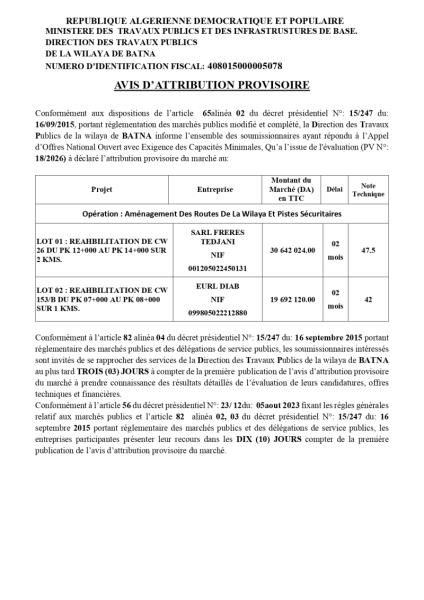 AVIS D'ATTRIBUTION PROVISOIRE