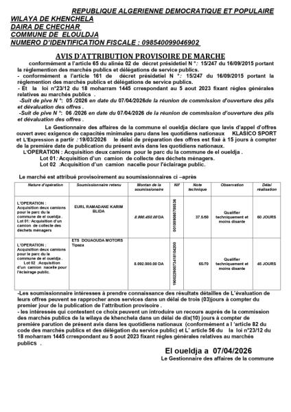 AVIS D'ATTRIBUTION PROVISOIRE DE MARCHE