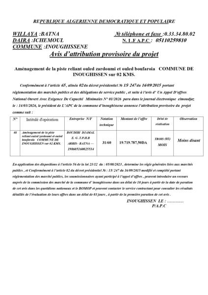 AVIS D'ATTRIBUTION PROVISOIRE DE PROJET