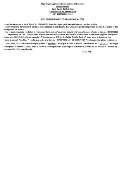 AVIS D'INFRUCTUOSITÉ POUR LA DEUXIEME FOIS