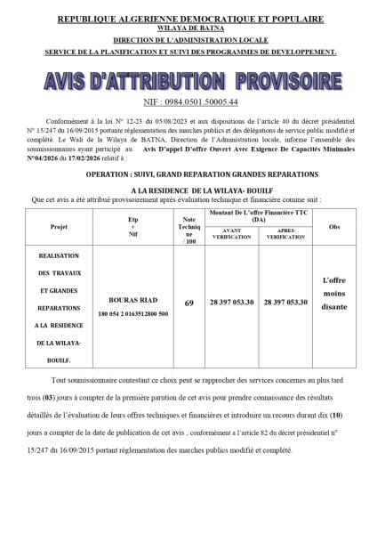 AVIS D'ATTRIBUTION PROVISOIRE