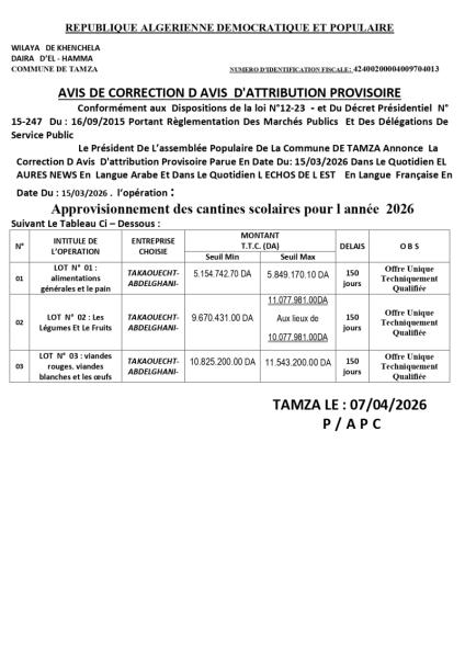 AVIS DE CORRECTION D AVIS D'ATTRIBUTION PROVISOIRE