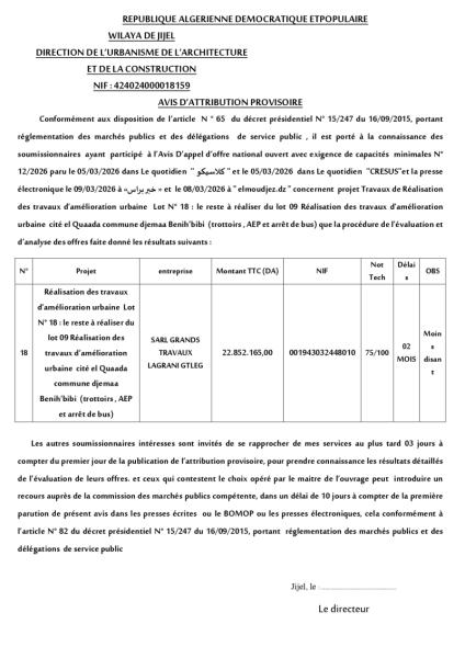 AVIS D’ATTRIBUTION PROVISOIRE